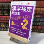 8-1.. раз последовательность иероглифический тест .2 класс рабочая тетрадь . прекрасный . выпускать редактирование часть 014908