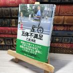 8-1. body не довольство ....013638