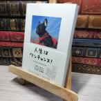 8-1 жизнь. one Chance! -[ работа ].[ развлечение ]. легко становится 65. способ вода ..., Naganuma Naoki 013655