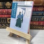 8-1 пшеница магазин блок днем вниз ( Bunshun Bunko .1-26) Fujisawa Shuhei 012729