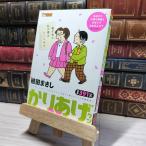 8-1....kn Deluxe - смех .. весна если здесь . прийти ~! ( action комиксы ). рисовое поле ...014999