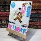 8-1....kn Deluxe -bok. баловство bita- вкус . рисовое поле ...014815