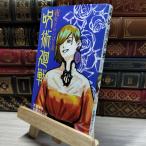 8-1.. вокруг битва ночь открытие. ... дорога (JUMP j BOOKS). видеть внизу ., север .....021676