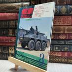 8- танк журнал 1993 год 8 месяц номер палец на ноге n танк музей. Tiger II 020186