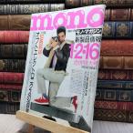 8-1 mono моно * журнал 1989/1-2.16 OP to electronics. . ультра 280087