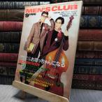 [ б/у ] мужской Club 1986 год 9 месяц номер MEN'S CLUB выгорел пятна есть 280436