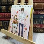 8-1 кекс ... название детектив ( Shincho Bunko nex) 7 месяц . документ 190370