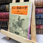 8-1 Don *ki сигнал te передний .1mi гель *te* cell van tes*saabe гонг, корова остров доверие Akira 130355