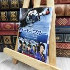 8-1 театр версия код * голубой -dokta- износ срочный спасательный - дешево ....,. рисовое поле Youhei 170108