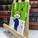 8-1 13 лет c простой . сырой . person философия судно .. самец 290287