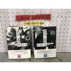 3-^ итого 2 шт. комплект сверху * внизу . жизнь. выбор 1940-41 мир . изменение .10. решение . Ian * машина шоу Kawauchi ..2014 год 11 месяц первая версия с поясом оби Hakusuisha 