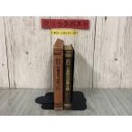 3-^ день . битва .. армия день журнал журавль рисовое поле армия . общий . Showa 11 год 1936 год первая версия журавль рисовое поле . следующий . день . война день ... Япония армия . ввод пятна есть экслибрис есть 