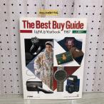 1V The Best Buy Guide LightUp Yearbook 1987 год Showa 62 год The * лучший *bai* гид 