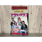 3-^ еженедельный Asahi Graph 1987 год 12 месяц 11 день номер Showa 62 год утро день газета фирма Takarazuka .. постер 70 год весна saec . тысяч плата . перо доверие . Ogawa лето . трещина есть 