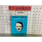 3-^.. hi тигр -. видел . тот же период человек. доказательство . как. hi тигр - body .waruta-* талон way ski носорог maru выпускать .1973 год страница облупленное место * вписывание иметь 