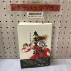 3-*. старый .. . река .. flat . человек . человек теория сборник 2012 год эпоха Heisei 24 год первая версия call sak фирма с поясом оби 