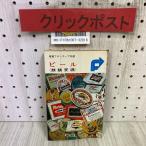 3-◇ 産業フロンティア