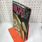  время спецификация Showa 62 год 7 месяц 3 день выпуск 1987 No.5 механизм nik журнал отдельный выпуск поверхность белый наручные часы информация журнал 240046