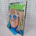  дополнение нет отдельный выпуск гора ... no. 22 номер Skier '76 лыжи ya- no. 4 сборник Showa 50 год 12 месяц 25 день 1975 год 080031