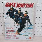  ежемесячный лыжи journal 1979 год 3 месяц номер Showa 54 год no.159 080087