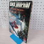  ежемесячный лыжи journal Europe человек. лыжи . день сам. лыжи 1979 год 7 месяц номер Showa 54 год no.163 080088