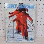  ежемесячный лыжи journal 1979 год 4 месяц номер Showa 54 год no.160 080097