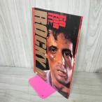 ROCKY V Sylvester Stallone Rocky 5 порог двери Bester * старт заем 130006