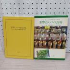  новый оборудование версия мир. специя различные предметы Showa 56 год 10 месяц 15 день первая версия выпуск серп . книжный магазин выгорел * пятна иметь 270018
