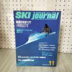  ежемесячный SKI journal лыжи journal No.167 1979 год 11 месяц номер Showa 54 год 310064