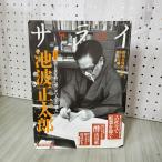  Sara iVol.16 No.20 2004 год эпоха Heisei 16 год 10 месяц 21 день дополнение есть 060041