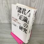 [ различные .!] [ правильный теория ]. изучение техническое обслуживание . теория. .. менять форма делать ... сверху круг . один 070089