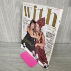 [ б/у ] With with 2 месяц номер 1995 год эпоха Heisei 7 год No.161 080049