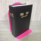  новый мир перевод . документ 1985 год выпуск на японском языке Showa 60 год 200003