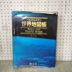  bell terus man карта мира . Япония версия обложка трещина иметь 290080