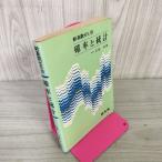  новый высота число zemi10. показатель . статистика . часть реальный Showa 53 год no. 10.1978 год 010035