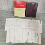  битва история . документ 1mare-.. военная операция Агентство обороны . запись есть map есть таблица .. Showa 48 год 1973 год 040053