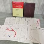  битва история . документ 7 восток часть новый ginia направление суша армия авиация военная операция Агентство обороны дополнение + есть map 11 листов + есть таблица 3 листов есть Showa 44 год 1969 год 080006