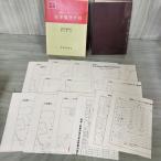  битва история . документ 22 суша армия авиация военная операция запад часть новый ginia направление Агентство обороны . запись есть map есть таблица .. Showa 44 год 1969 год 080018