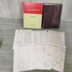  битва история . документ 48 соотношение остров . номер суша армия авиация военная операция Агентство обороны . запись есть map есть таблица .. Showa 46 год 1971 год 080019