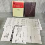  битва история . документ 61 Bill ma орхидея печать направление третий ВВС. военная операция Агентство обороны . запись есть map есть таблица .. Showa 47 год 1972 год 080023