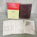  битва история . документ 70 большой книга@. суша армия часть большой восток . война . битва ..4 Агентство обороны есть map есть таблица .. Showa 49 год 1974 год 080037