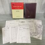  битва история . документ 52 суша армия авиация. армия .. эксплуатация 1 Агентство обороны . запись есть map есть таблица .. Showa 46 год 1971 год 080092