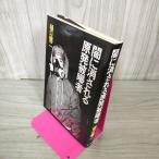 ... быть . departure .. человек ... 2 130059