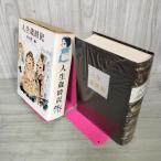  жизнь лет час регистрация . рисовое поле . 2 130062