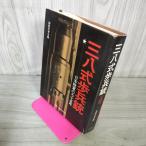  три . тип .. ружье Япония суша армия. 7 10 . год 75 год .. река . Taro 230046