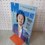 men's non-no 2003 год 3 месяц номер no.202 Asano Tadanobu Ueto Aya эпоха Heisei 15 год .. включая отдельный выпуск есть 140003