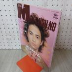 men's non-no 2000 год 9 месяц номер no.172 Kubodzuka Yousuke Tanaka Rena эпоха Heisei 12 год .. включая отдельный выпуск есть 140079