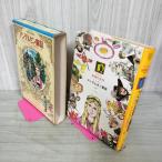  подросток девушка мир. шедевр 39 шт Andersen сказка no- bell Северная Европа сборник 1 Showa 47 год 1972 год первая версия запах есть 210006