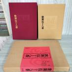  kabuki 10 . номер река бамбук .. Хара 230010