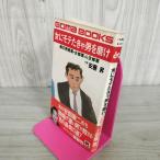  женщина .mote... мужчина ... дешево глициния .270058